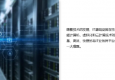 云時(shí)代企業(yè)級(jí)IT業(yè)務(wù)系統(tǒng)“自由”遷移方案
